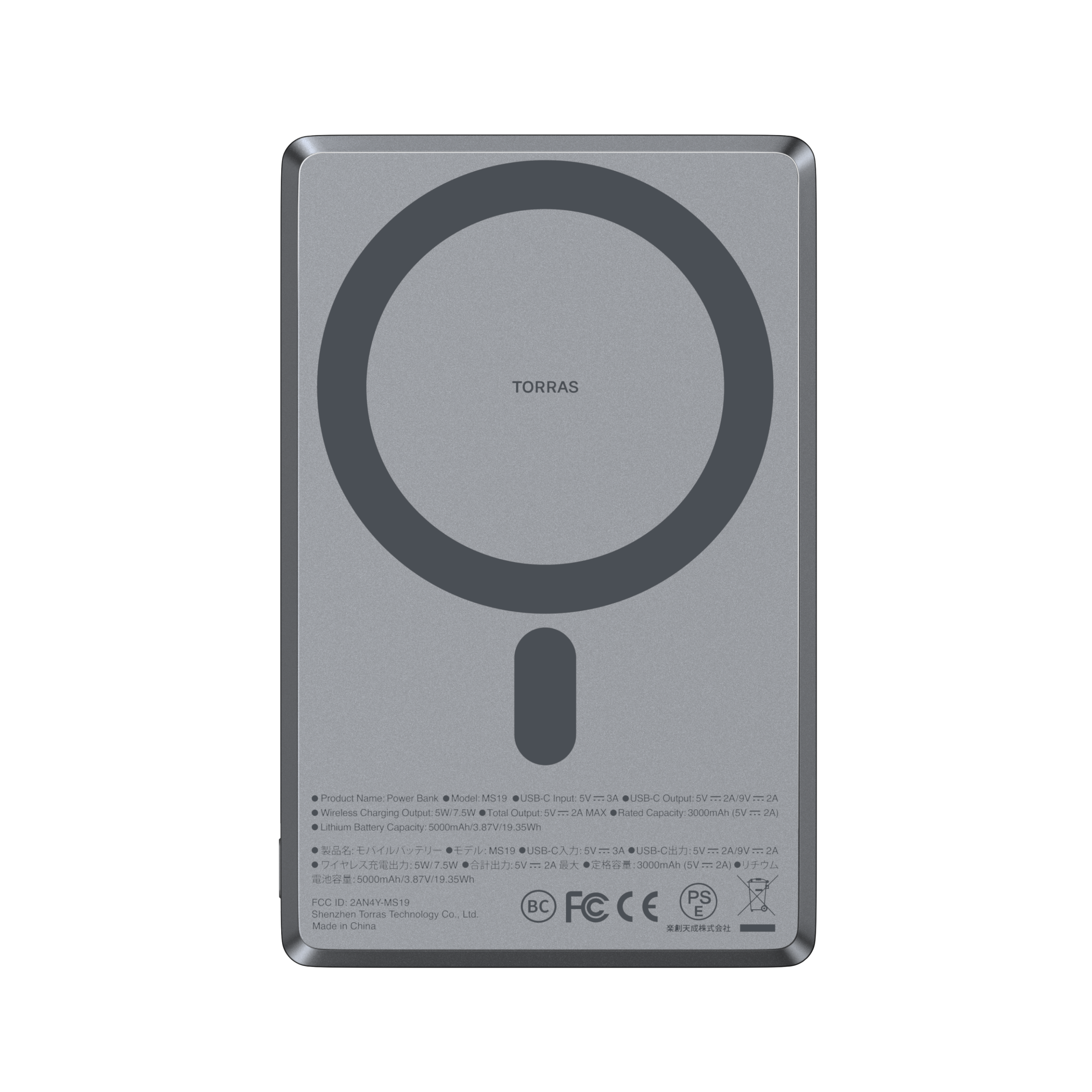 charging_MiniMag_product_05